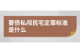 临汾讨债公司成功追回消防工程公司欠款108万成功案例